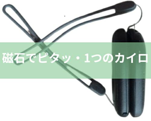 Ocoopa UT3 Lite connected