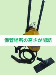 sc4S通常の収納方法’