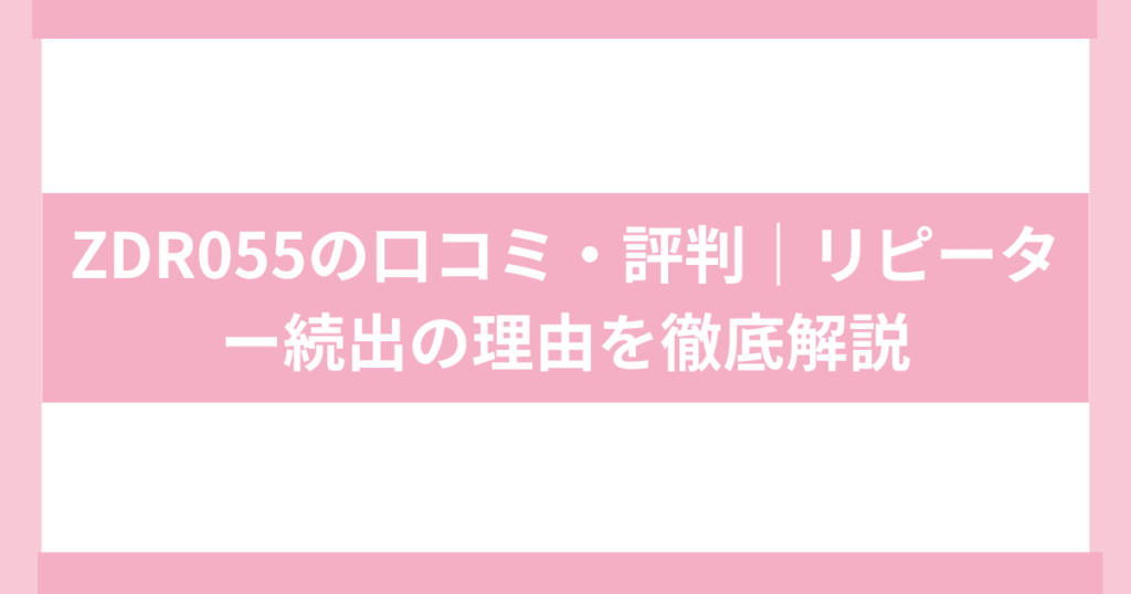 Comtec Drive Recorder ZDR055 口コミ・評判