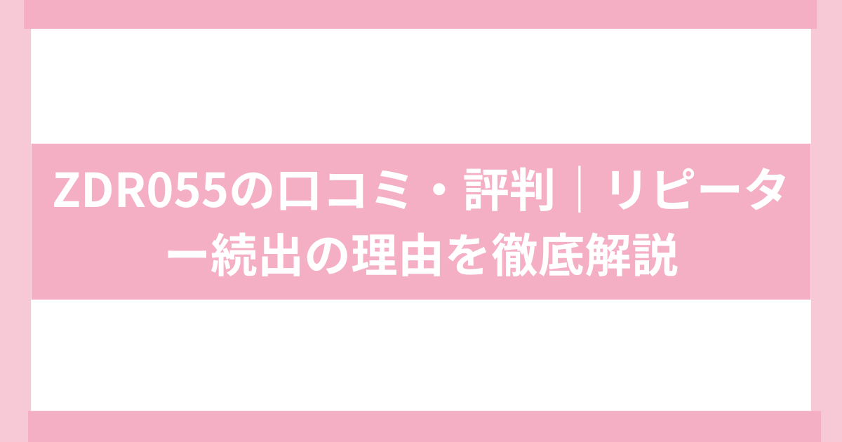 Comtec Drive Recorder ZDR055 口コミ・評判