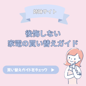 姉妹サイト